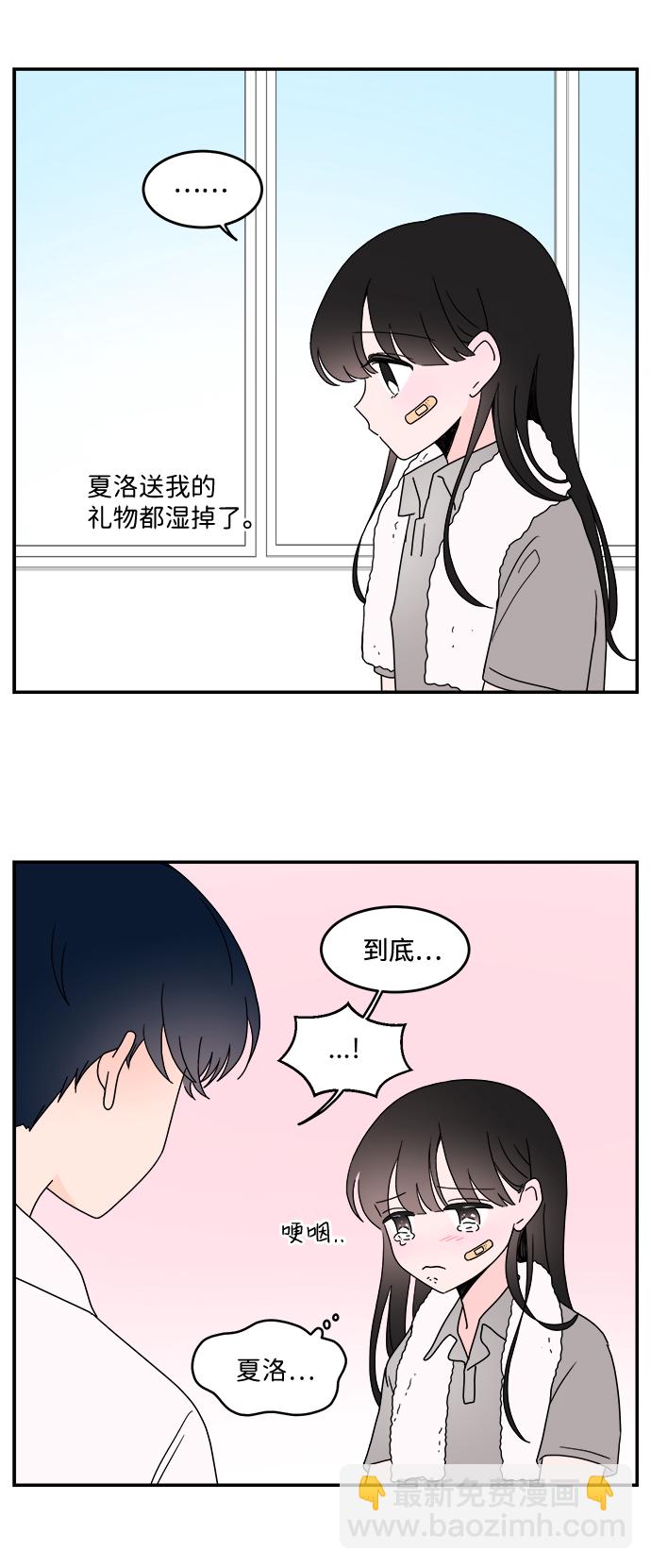 第11话8