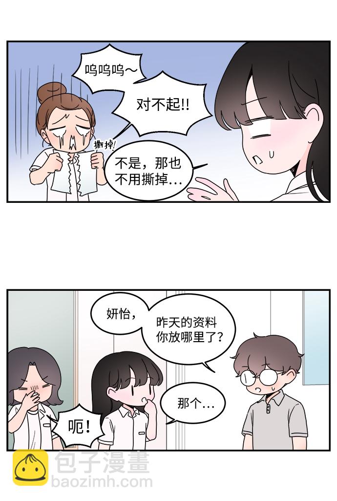 第12话10