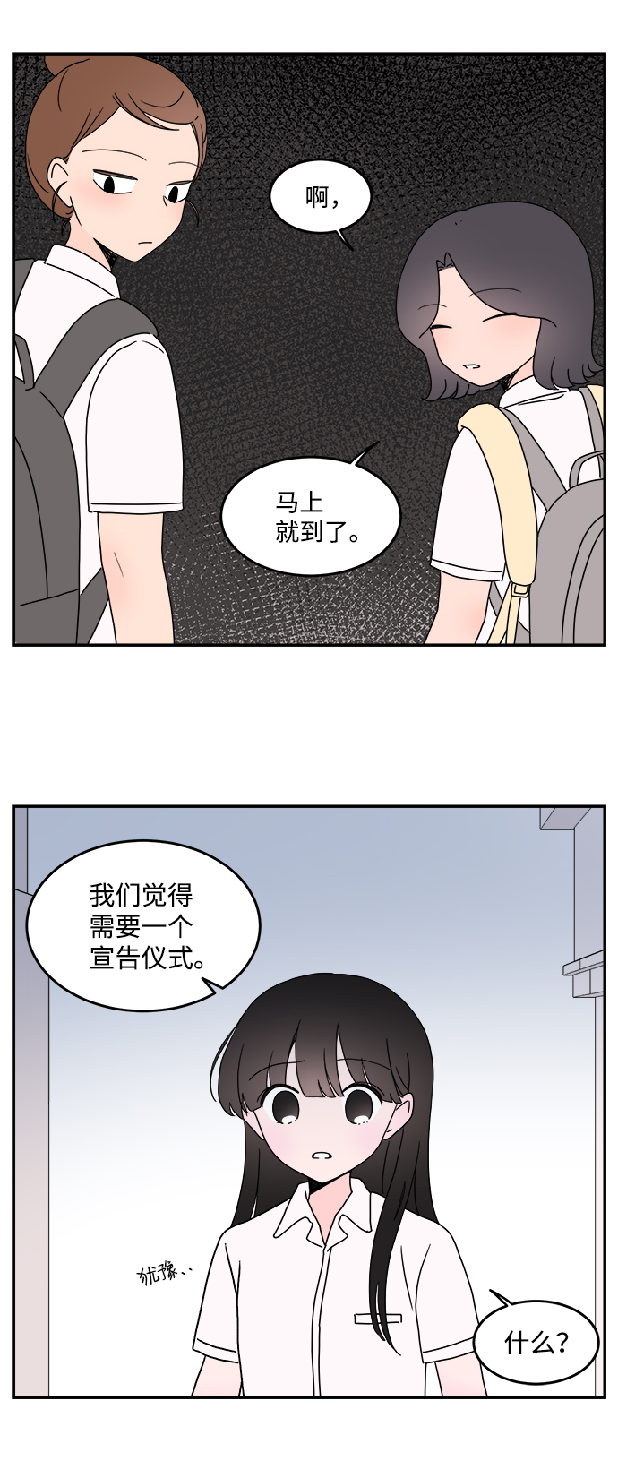 第12话18