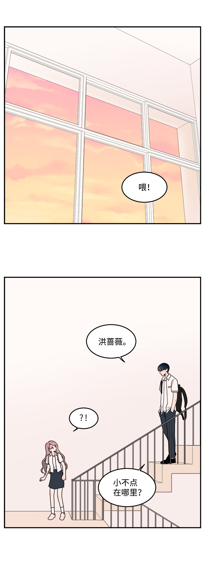 第12话19