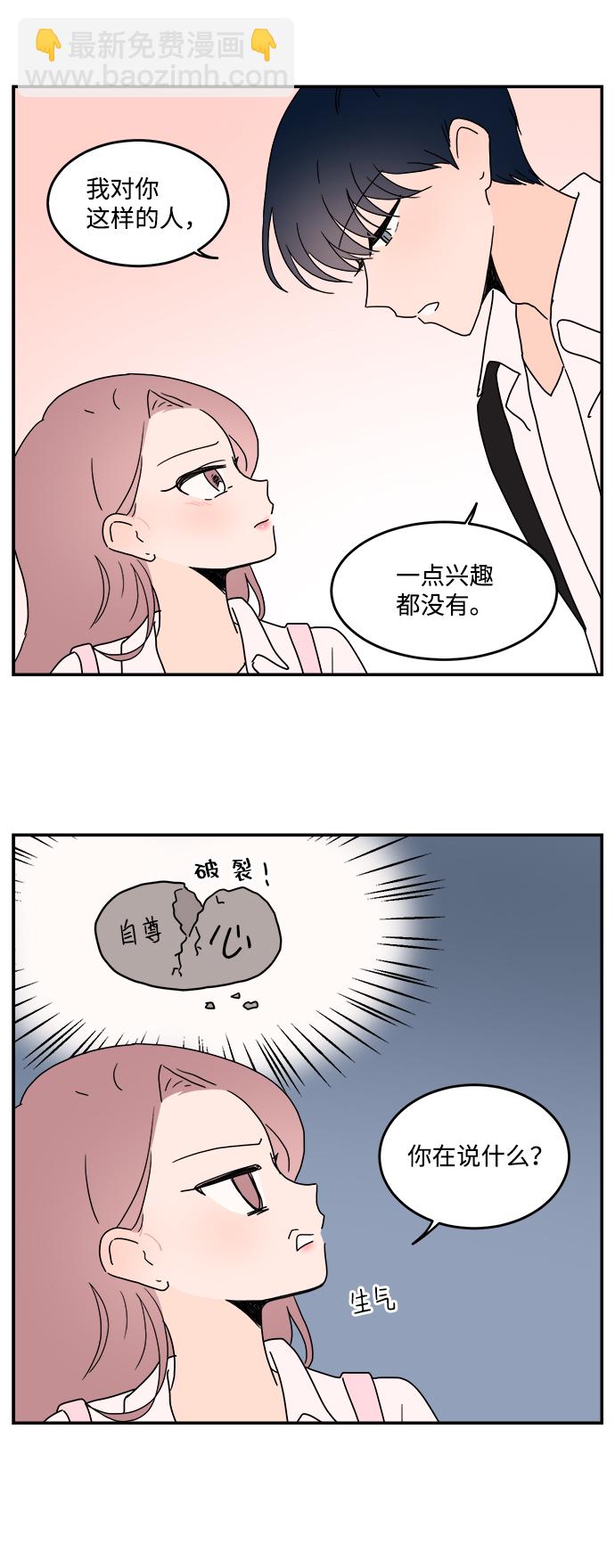 第12话21