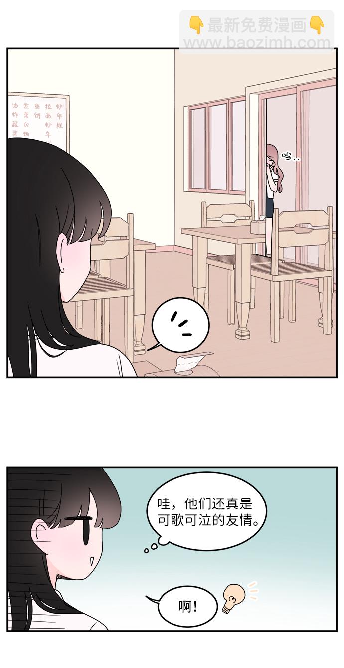 第12话30