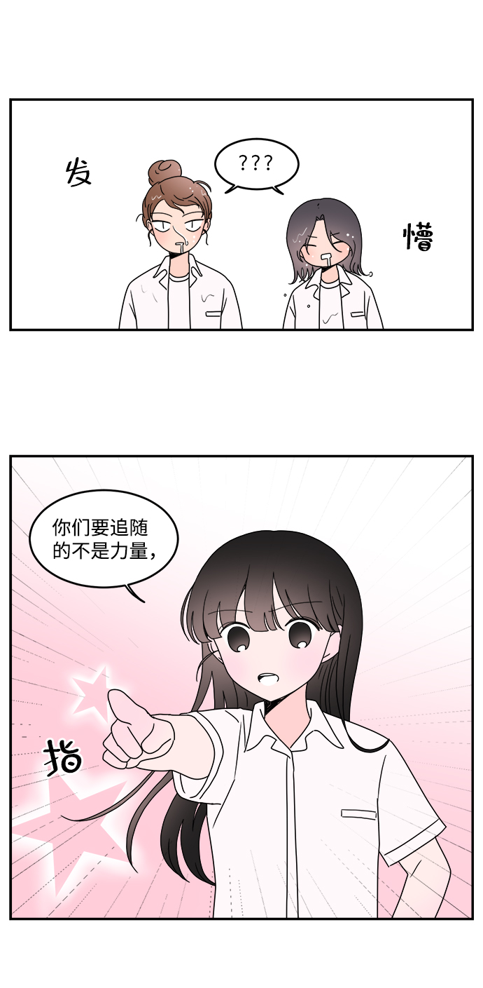 第12话32
