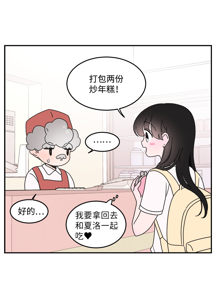 第12话35