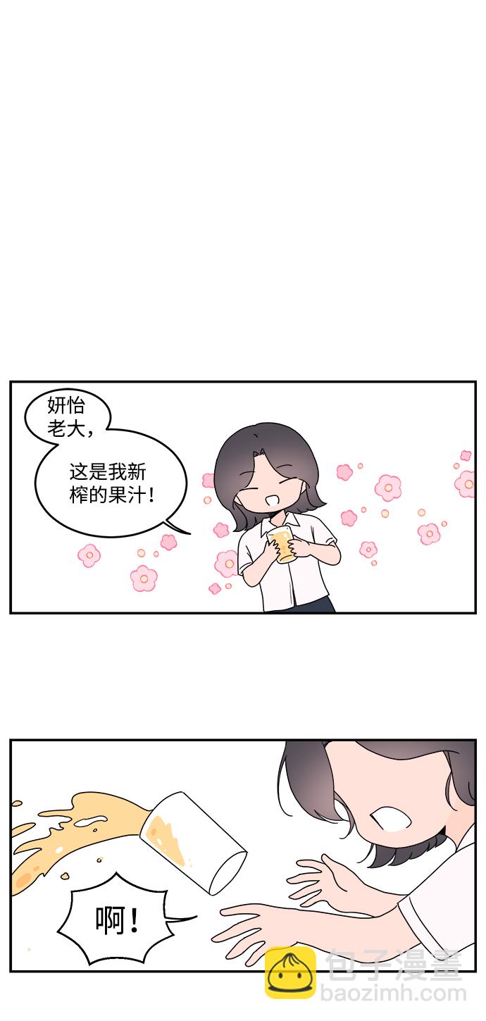 第12话6