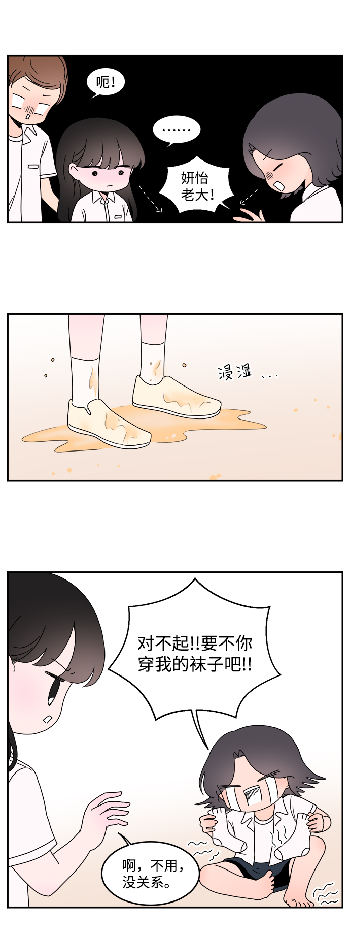 第12话7