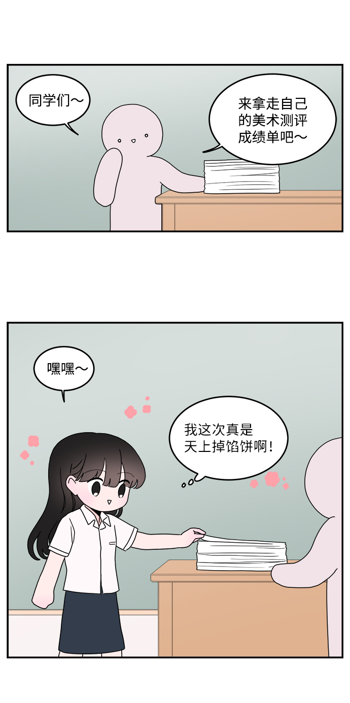 第12话8