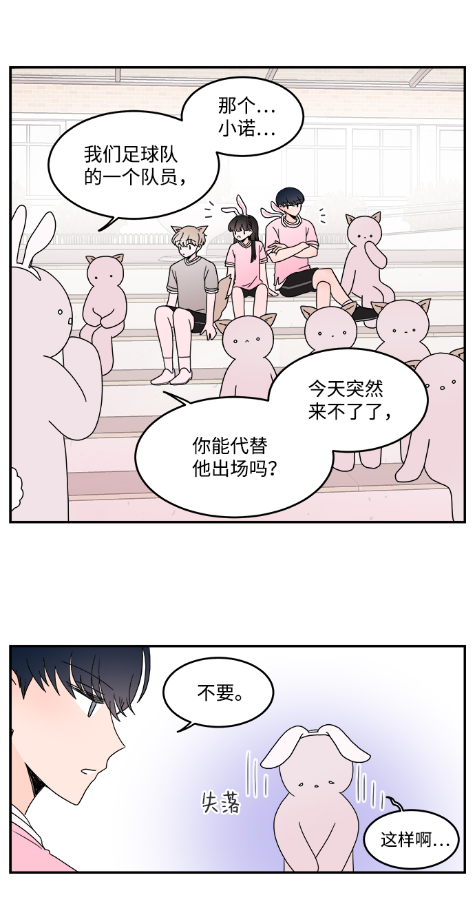 第13话10