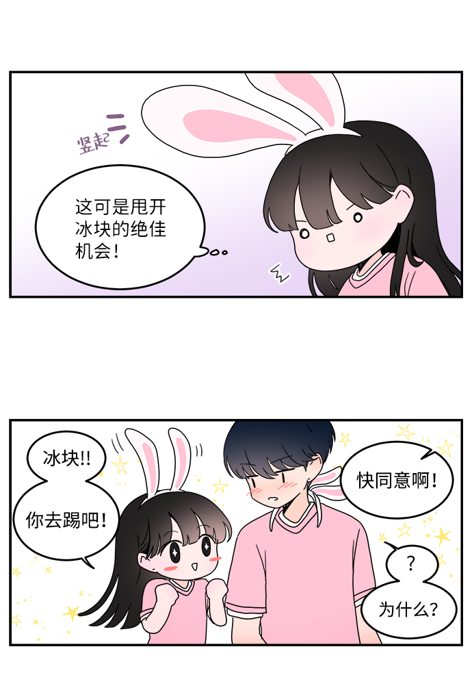第13话11