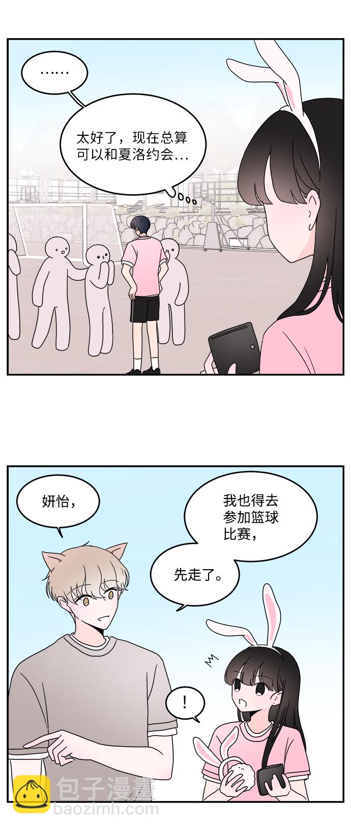 第13话14