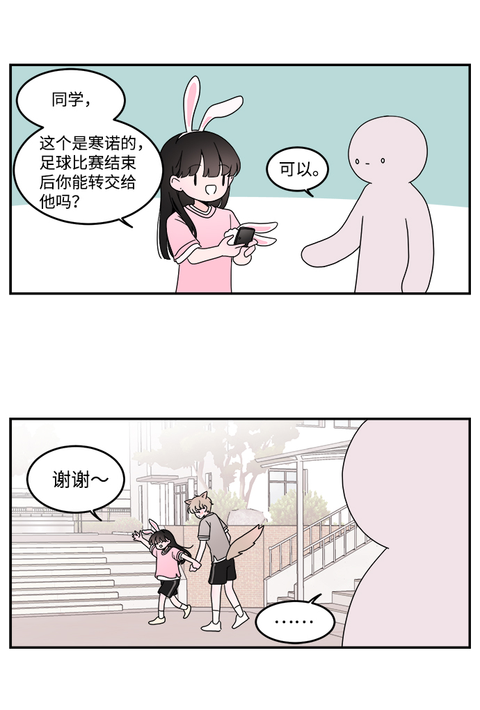 第13话17