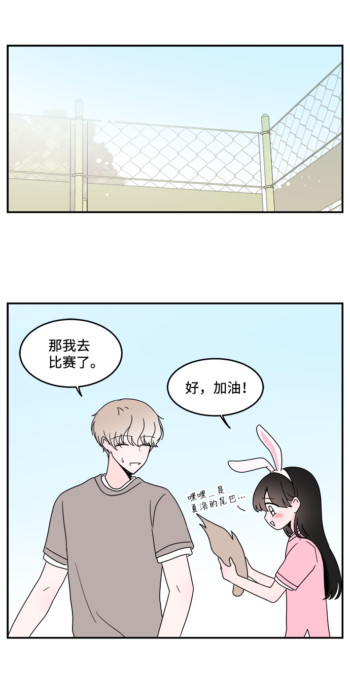 第13话18
