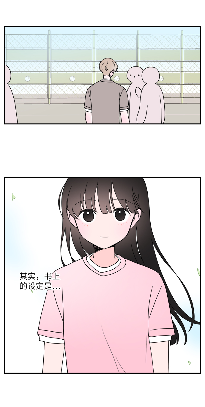 第13话19