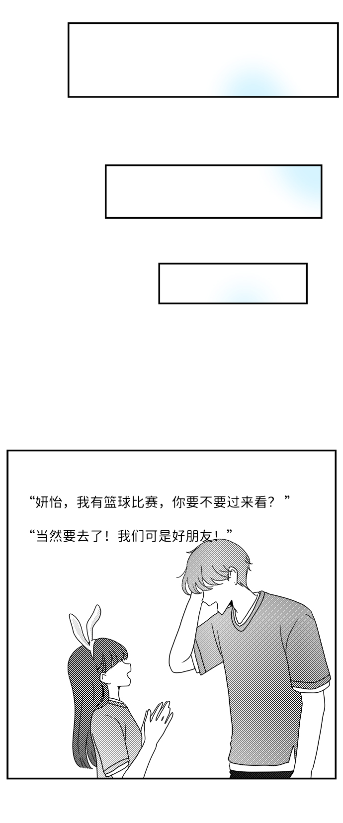 第13话20