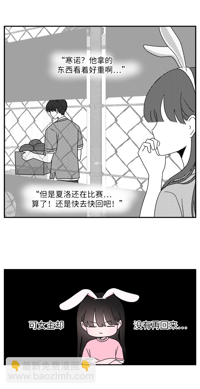 第13话21