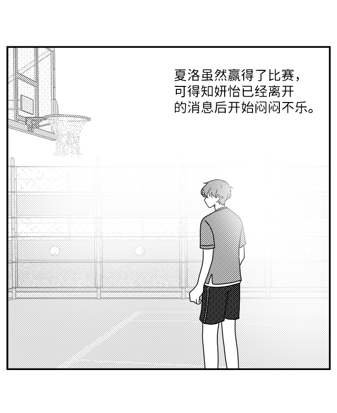 第13话22