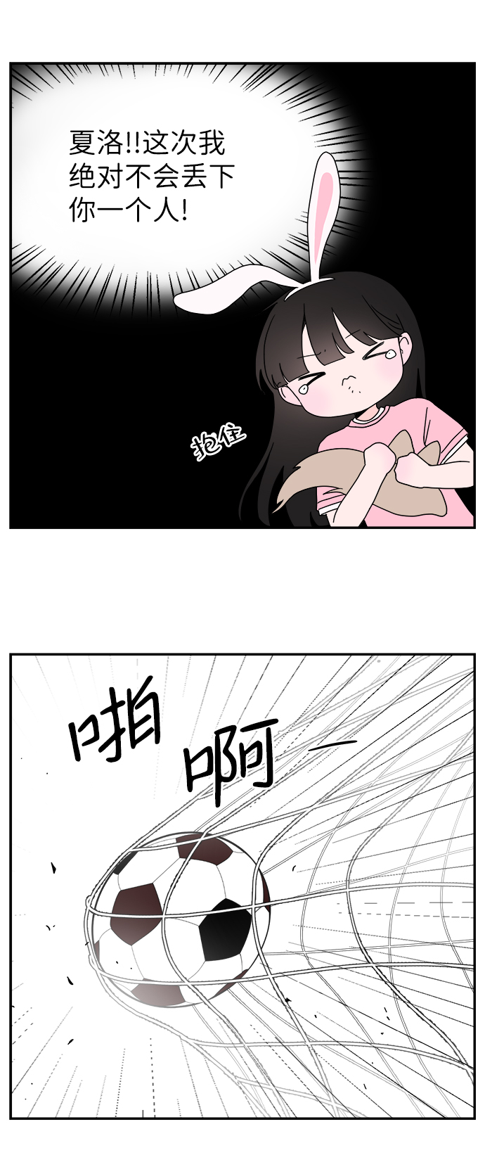 第13话23