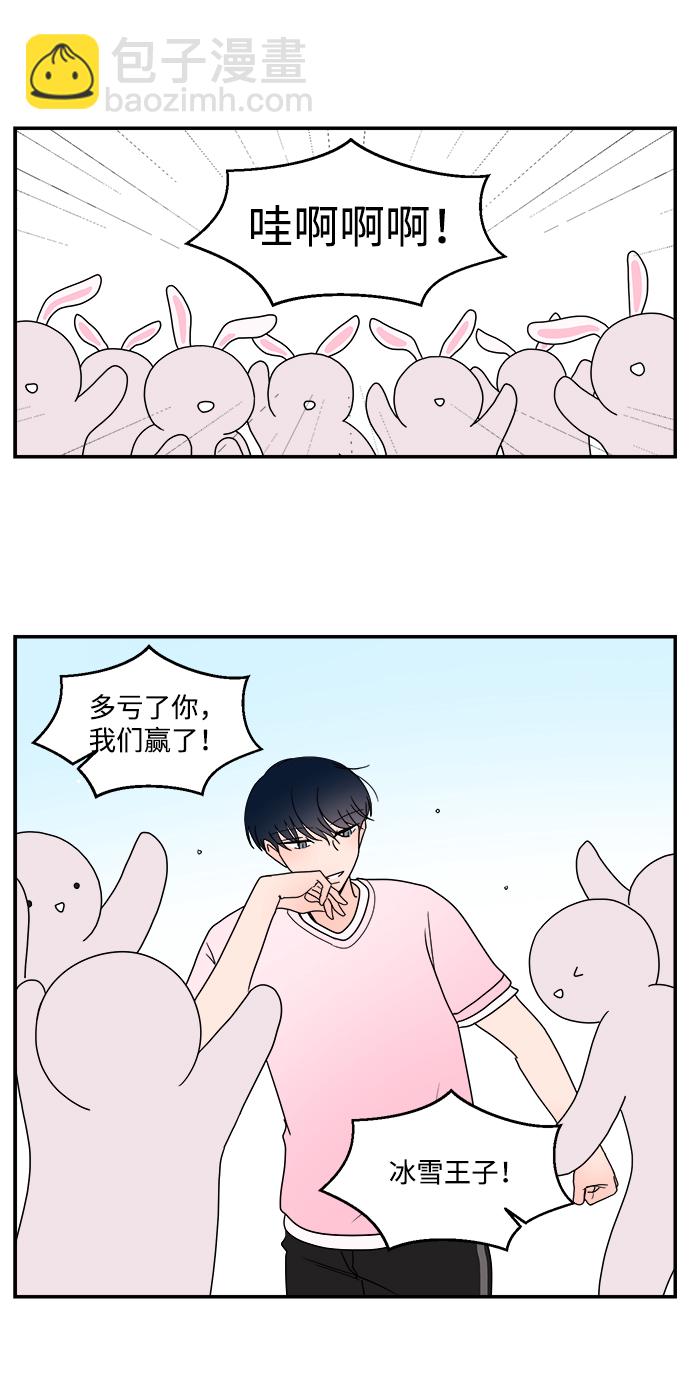 第13话24