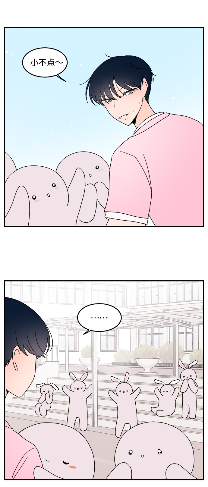 第13话25