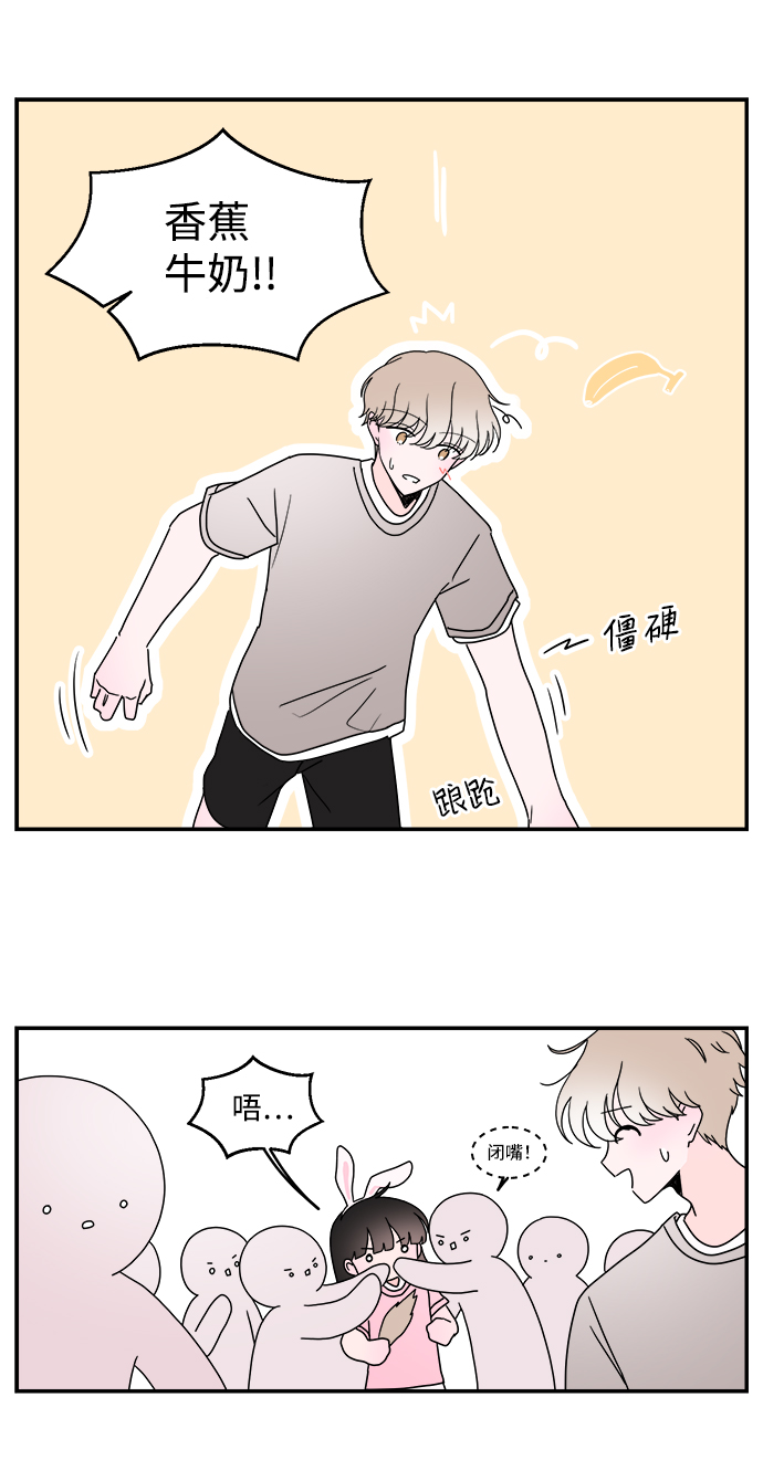 第13话28