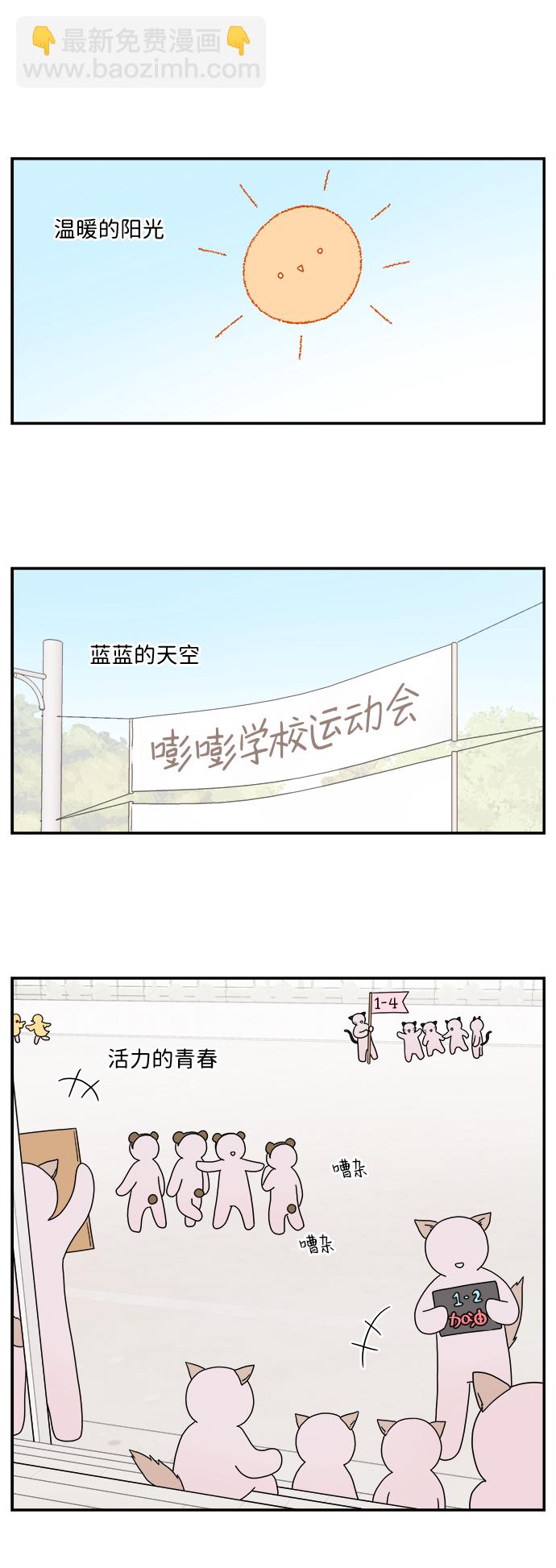 第13话3
