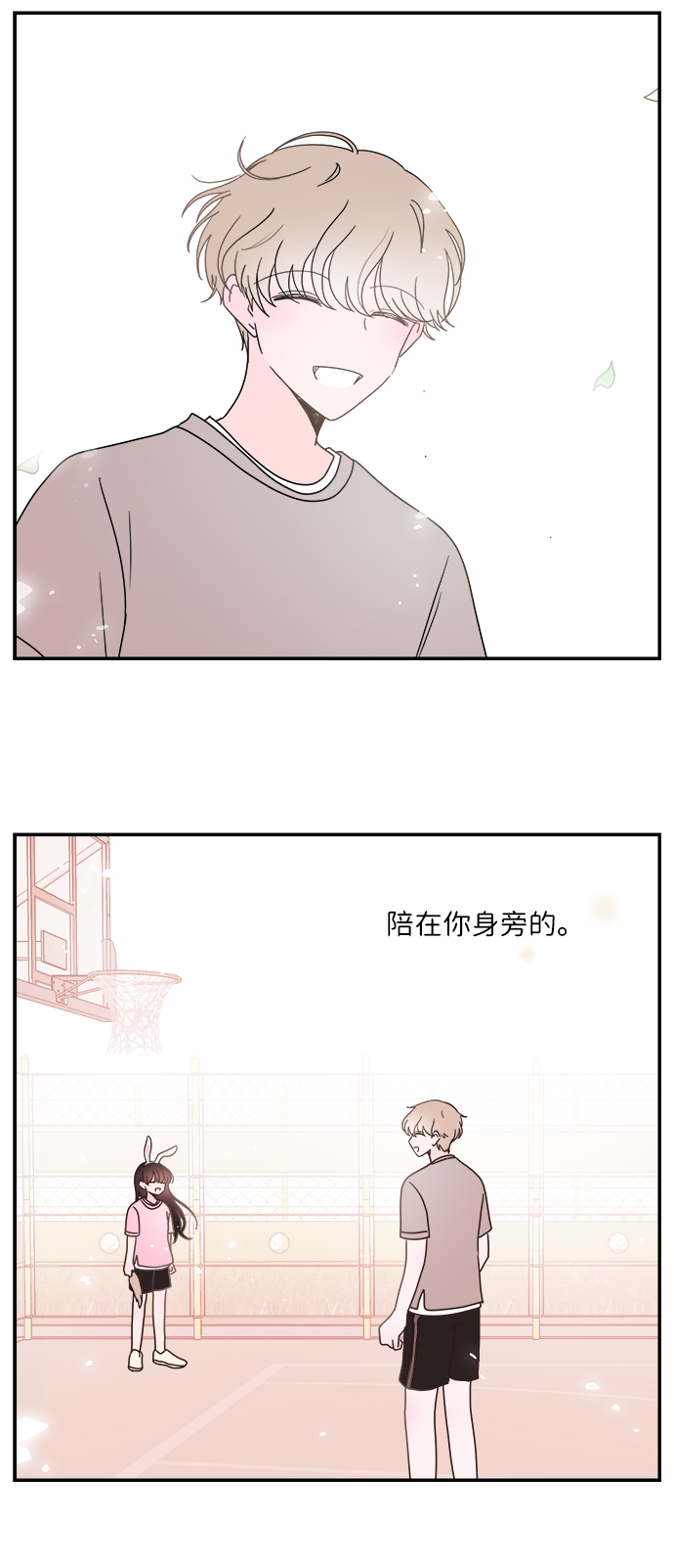 第13话33