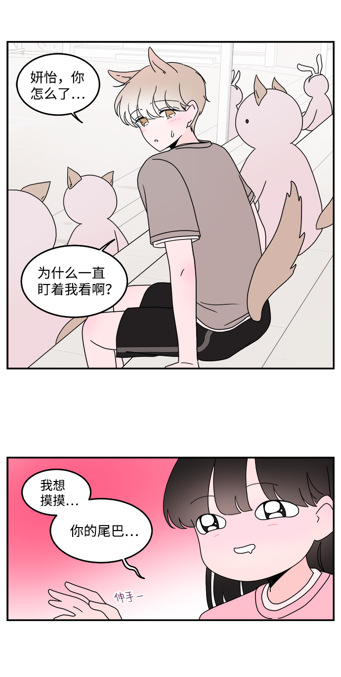 第13话5