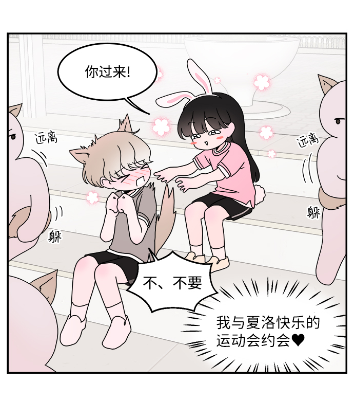 第13话6