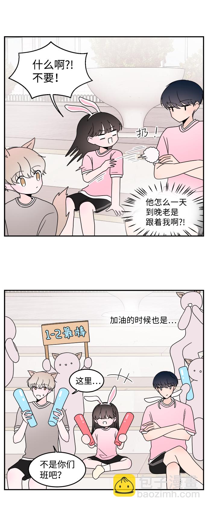 第13话8