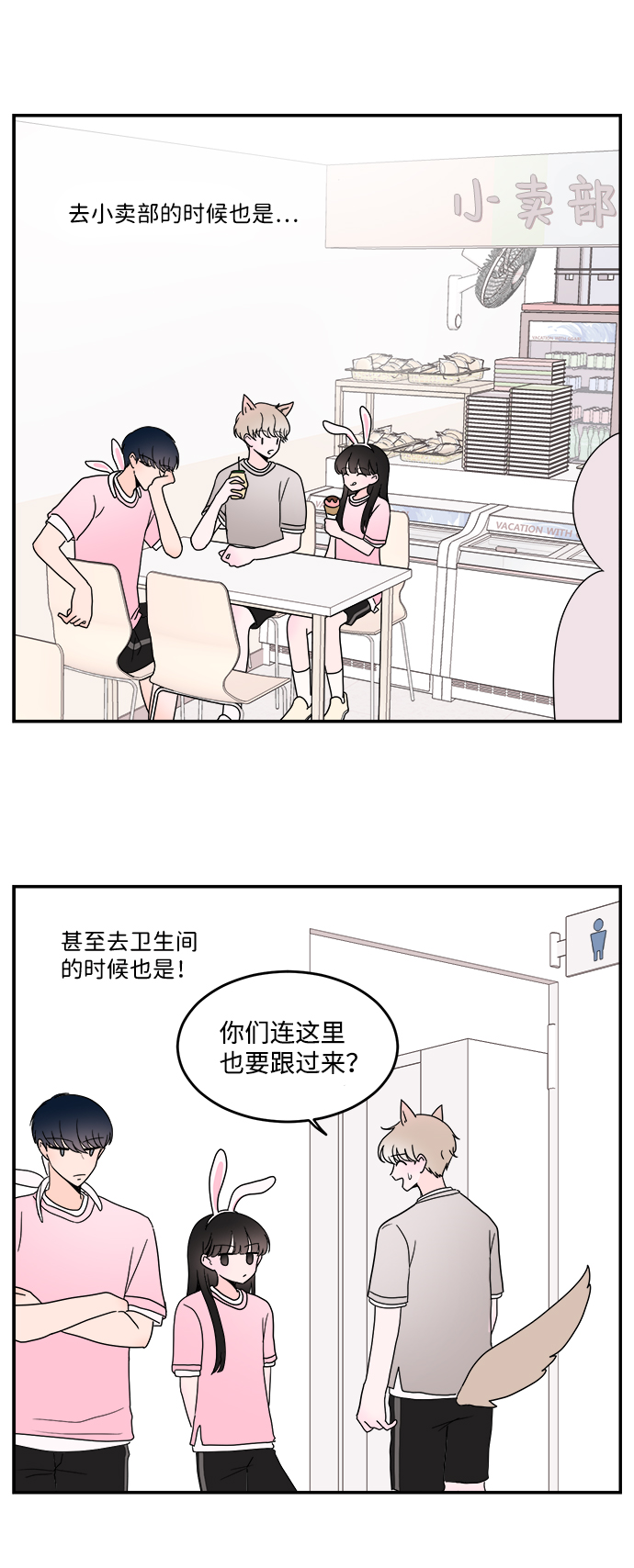 第13话9