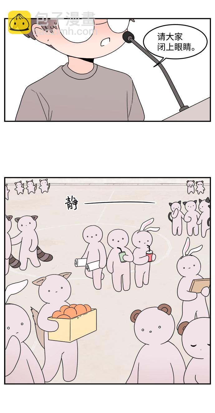 第14话10