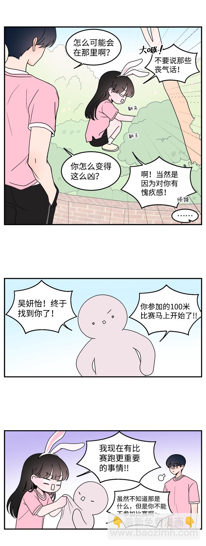 第14话13
