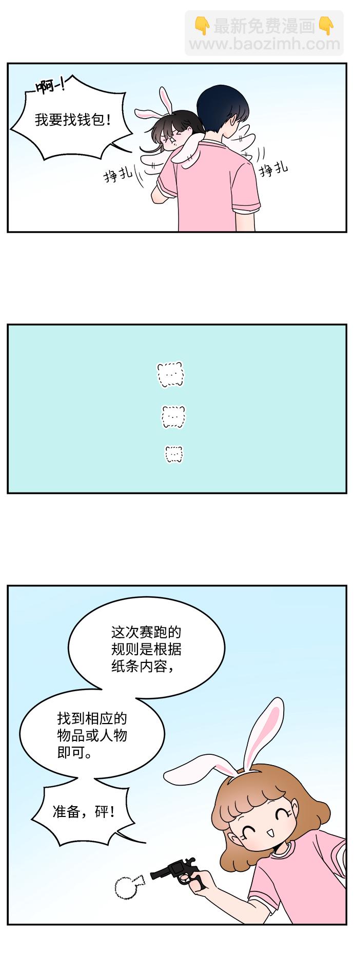 第14话14