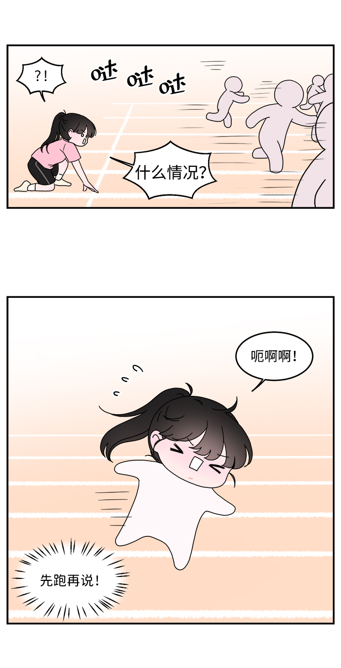 第14话15