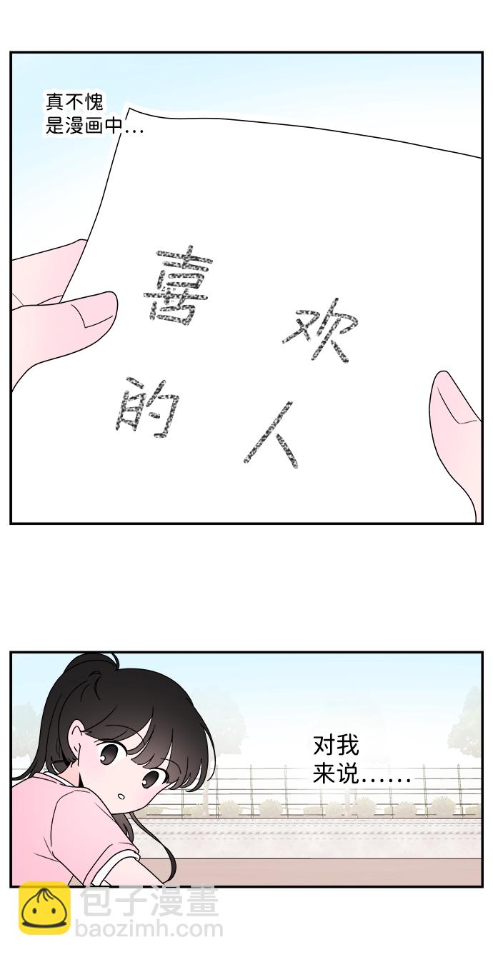 第14话17