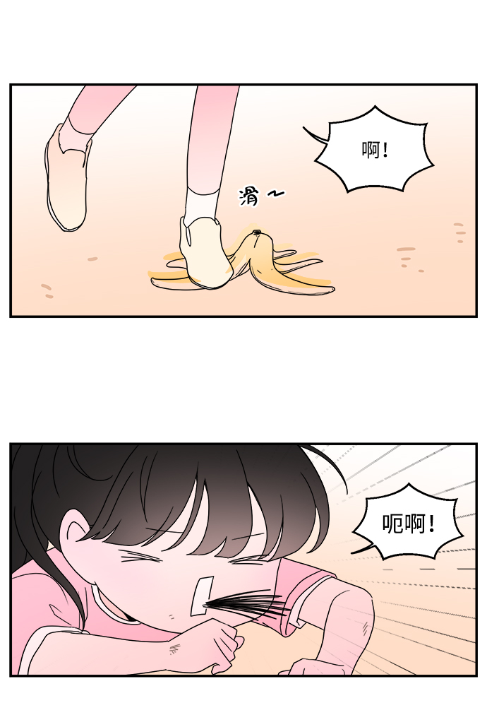 第14话20