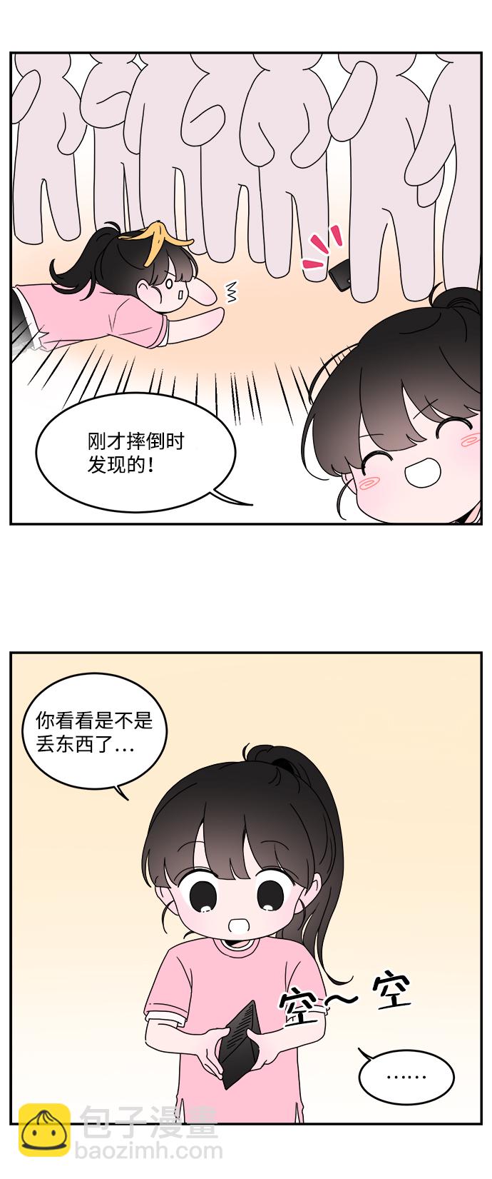 第14话24