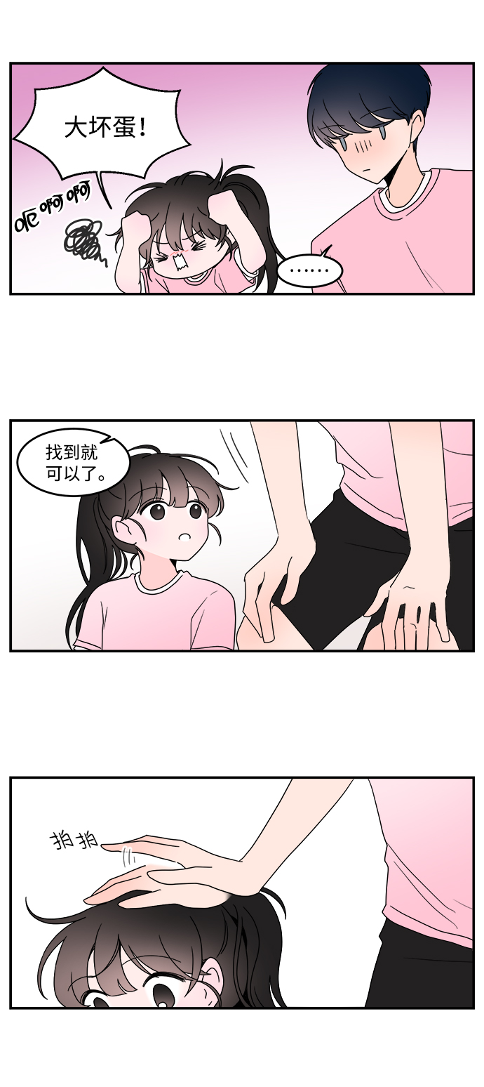 第14话27