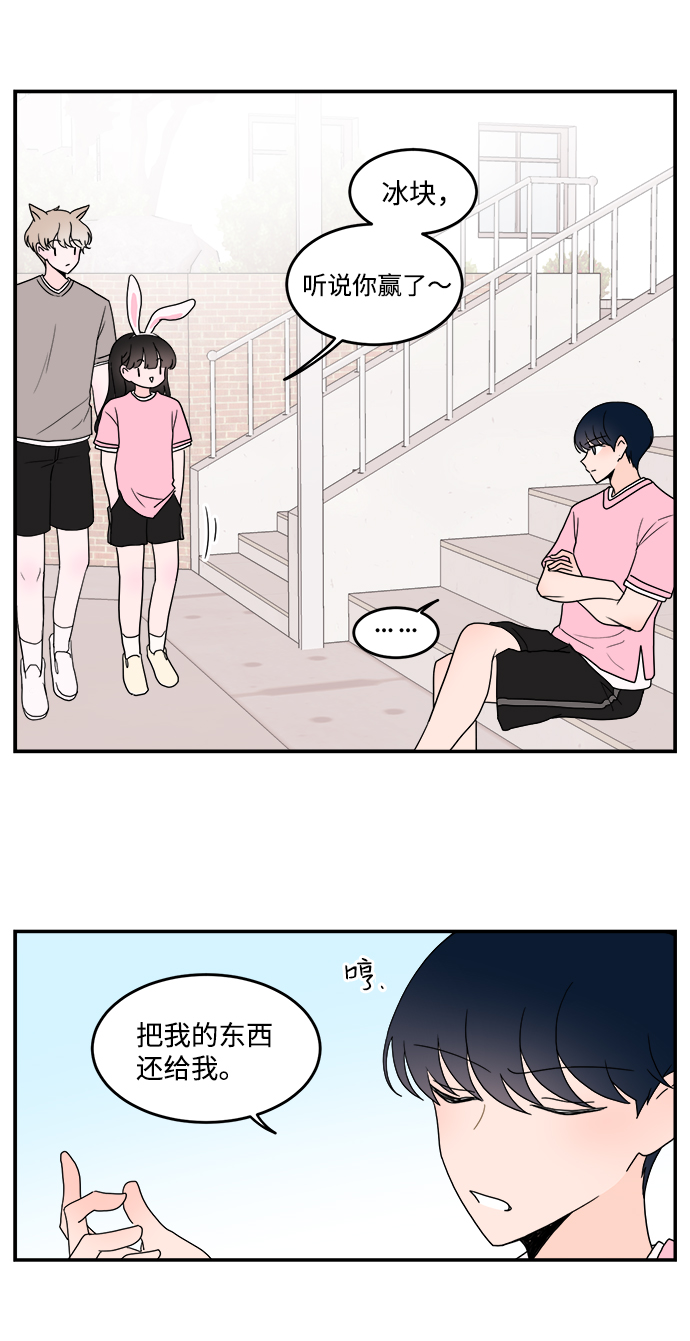 第14话3