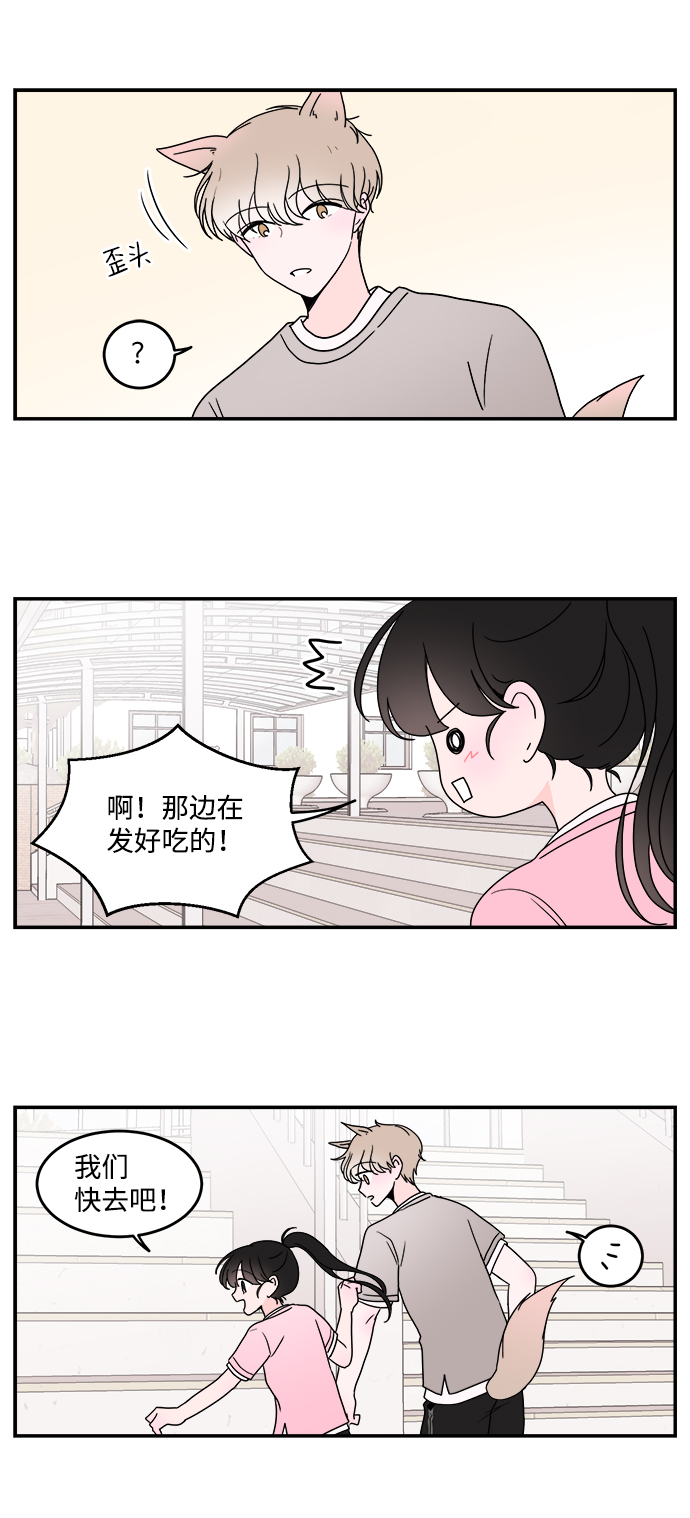 第14话31