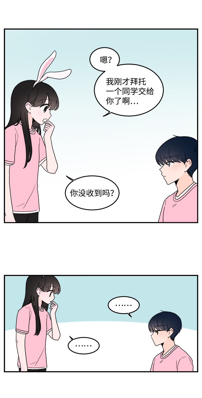 第14话4