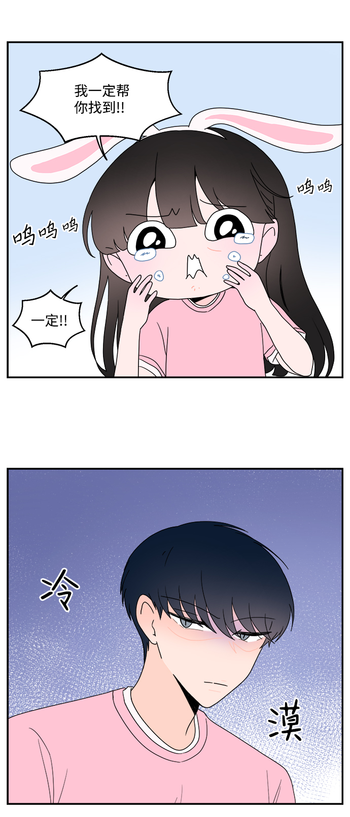 第14话6