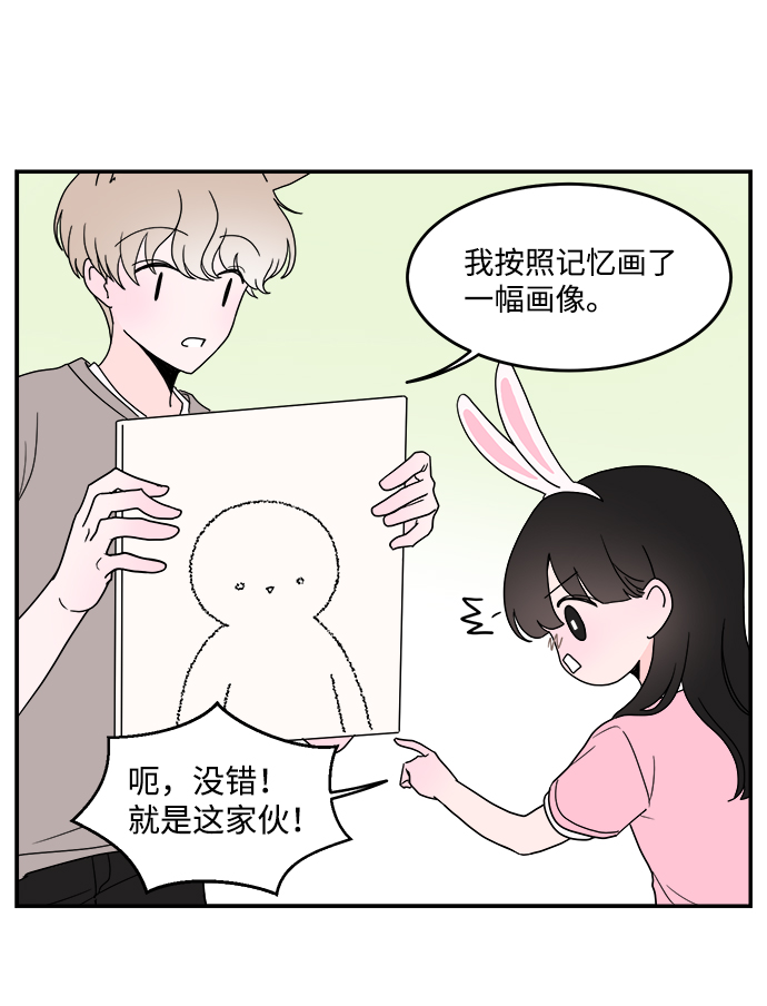 第14话7