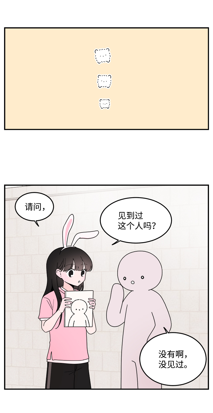 第14话8