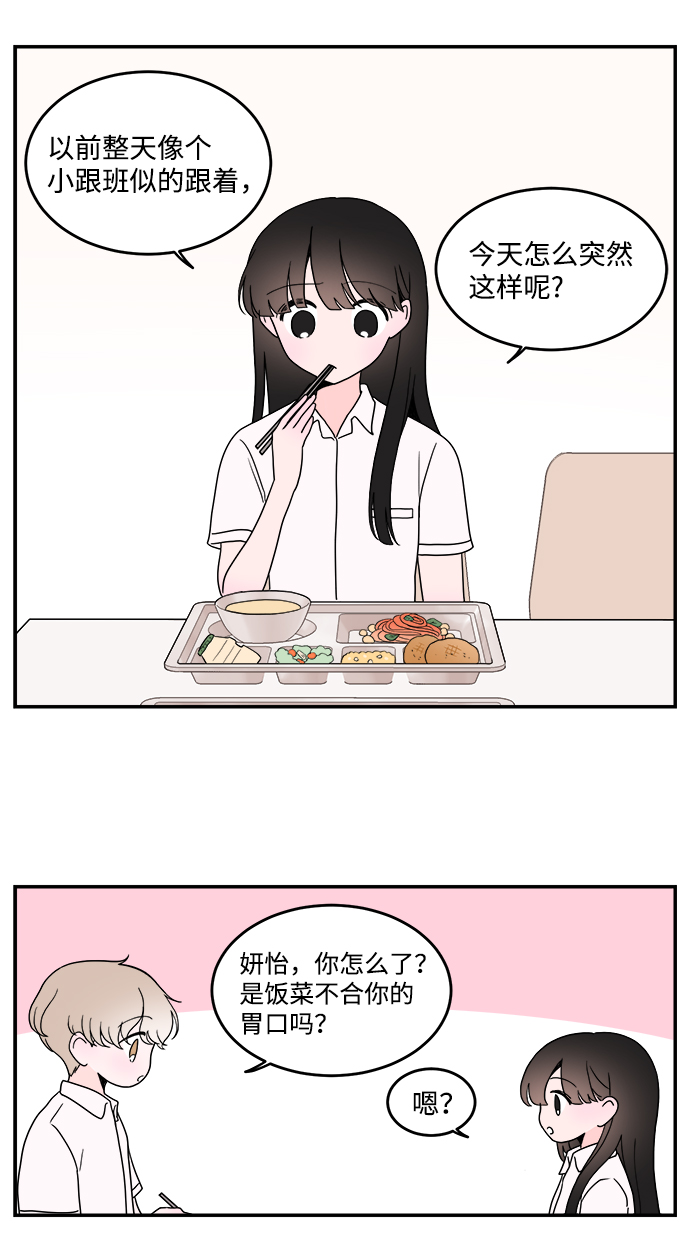 第15话10