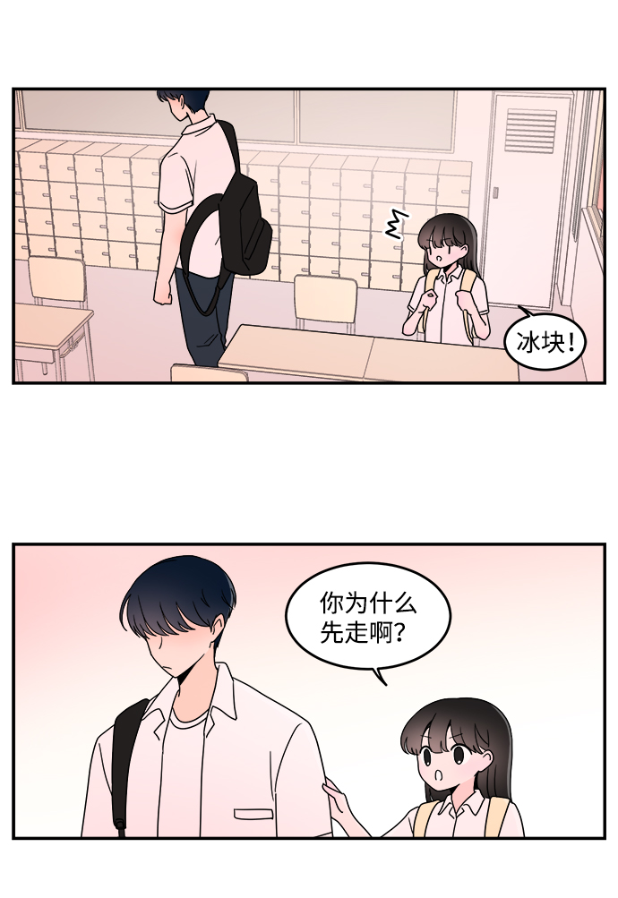 第15话13