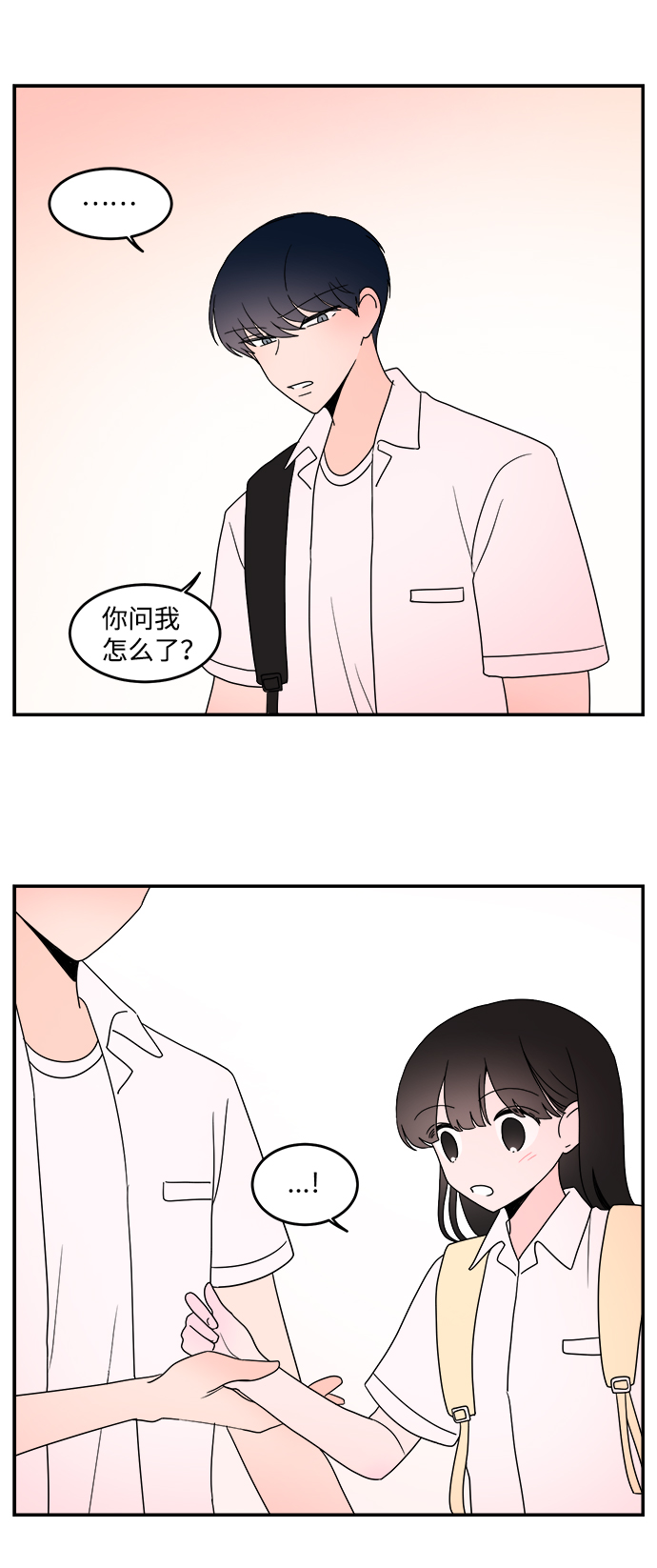 第15话17