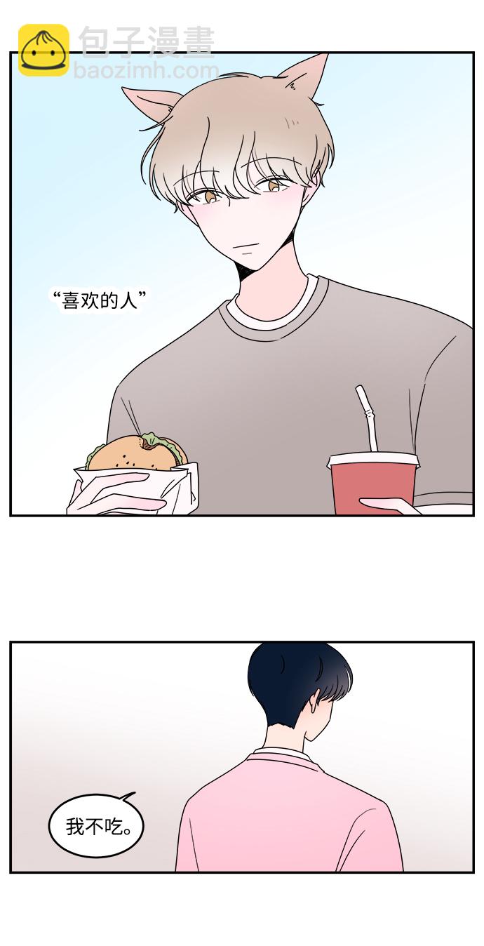 第15话2