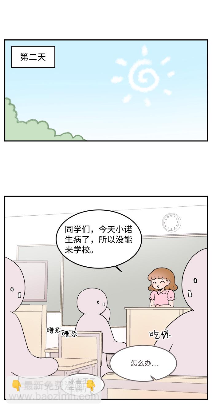 第15话20