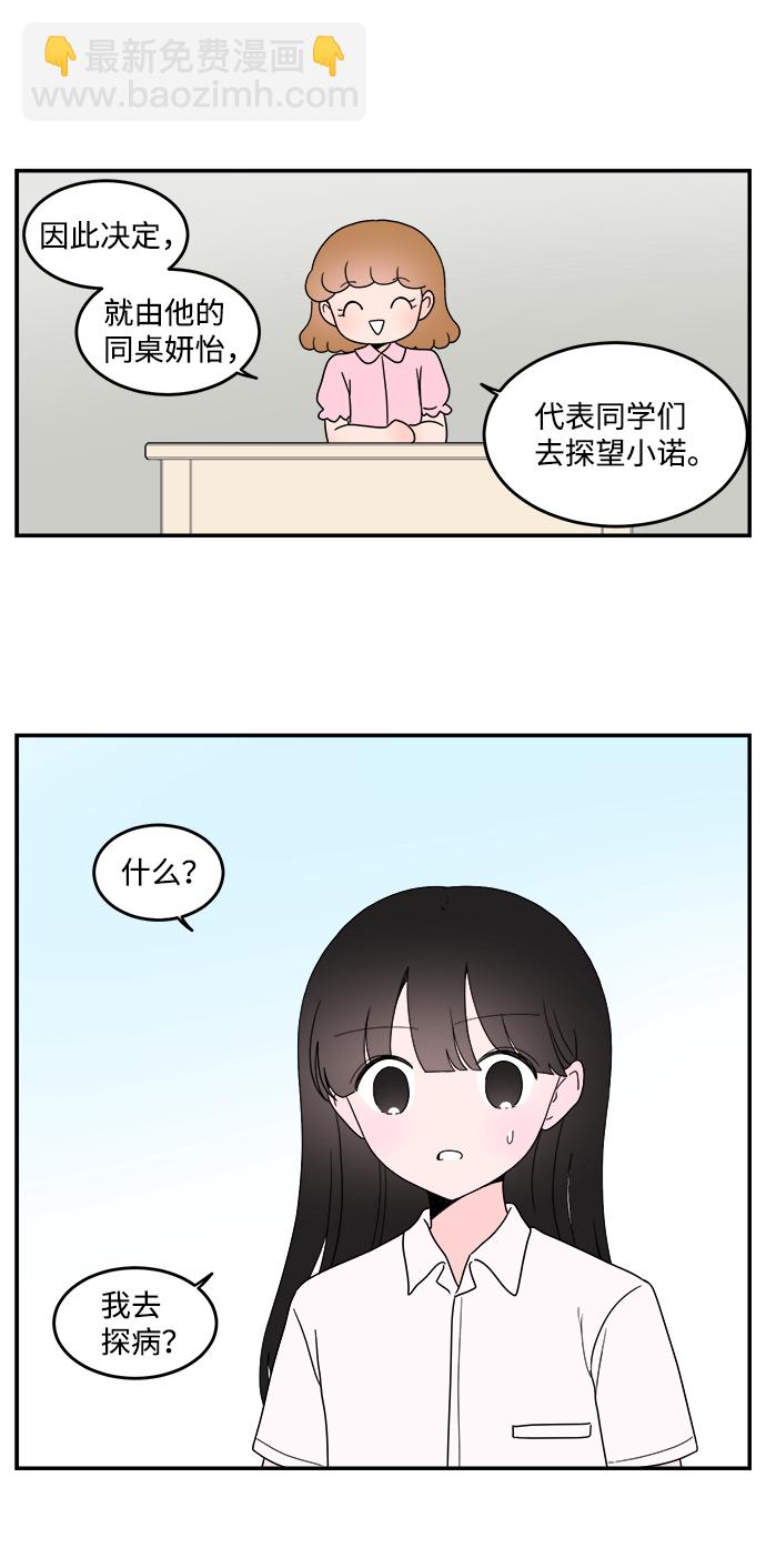 第15话22
